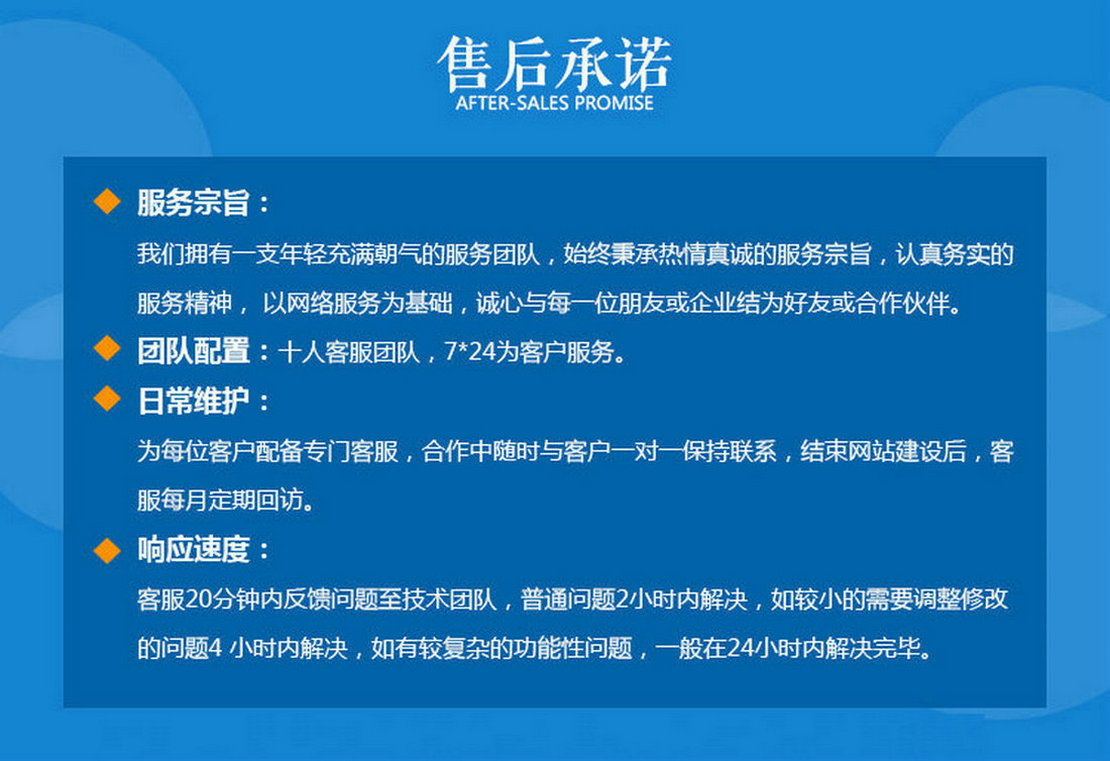 成武網(wǎng)絡(luò)公司