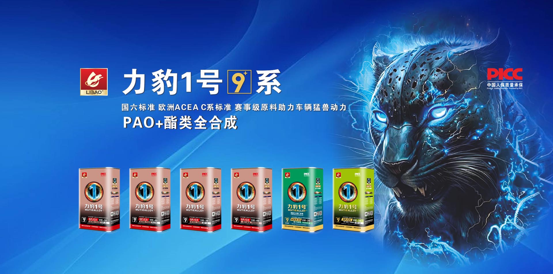 成武400電話辦理