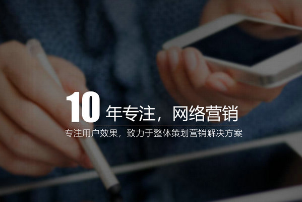 哈爾濱菏澤模板網站建設和定制網站價格有什么不同