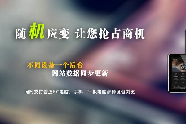 焦作網站推廣