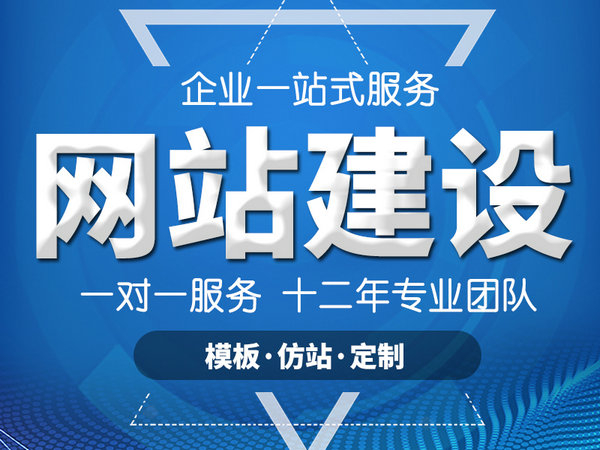 吉林網站推廣