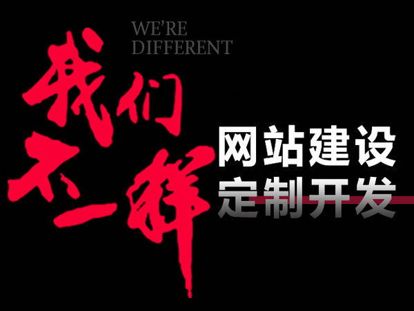 長春網站推廣