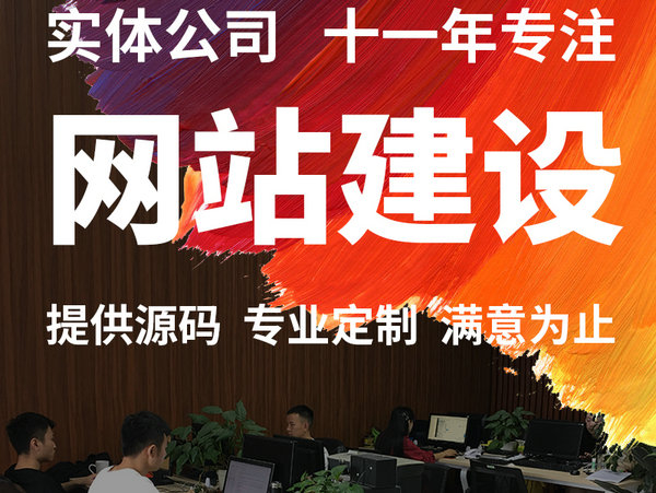 外貿網站推廣