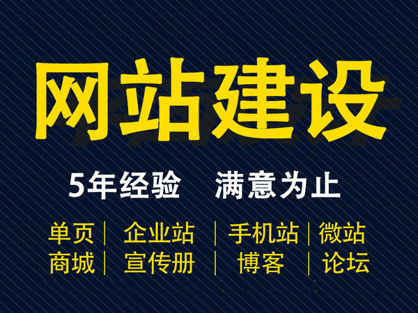 嶗山網站推廣