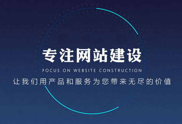 臨淄網站推廣