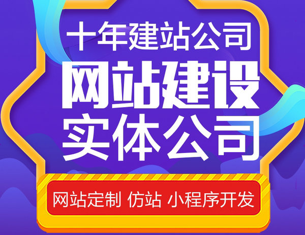 長島網站推廣