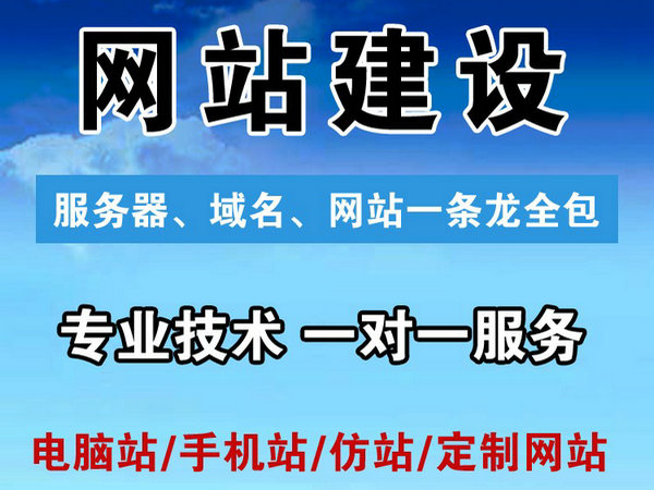 泰山網站推廣