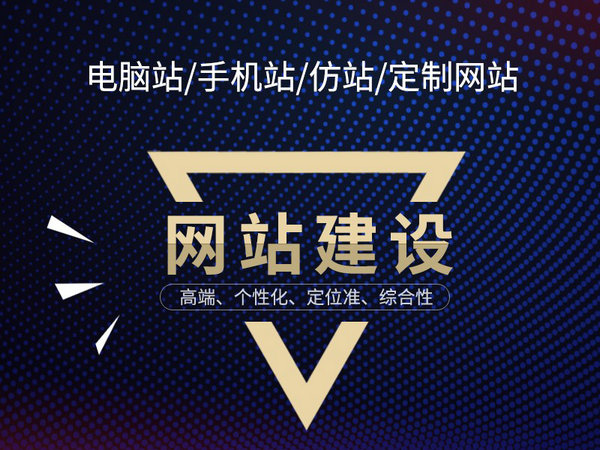 渦陽網站推廣