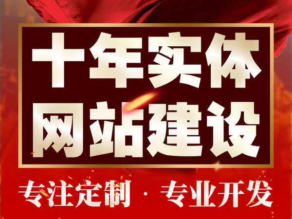 懷來網站推廣