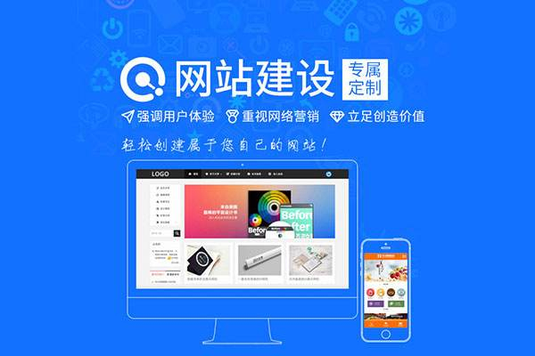 豐寧網站推廣