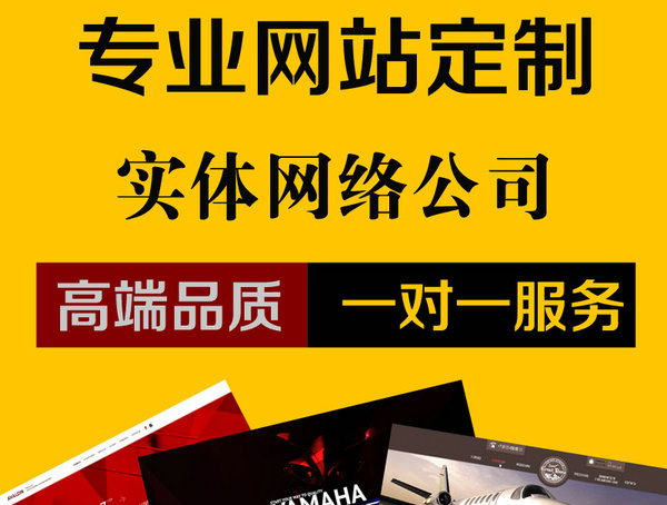 吳橋網站推廣