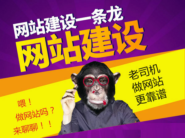 鹽邊網站推廣