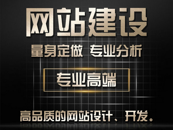 瀘縣網站推廣