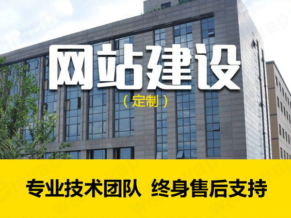 安縣網站推廣