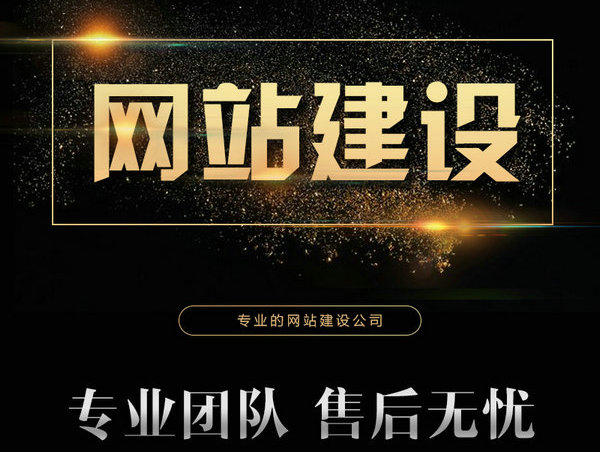 劍閣網站推廣