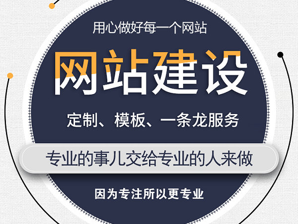 兗州網站推廣