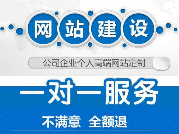 定襄網站推廣