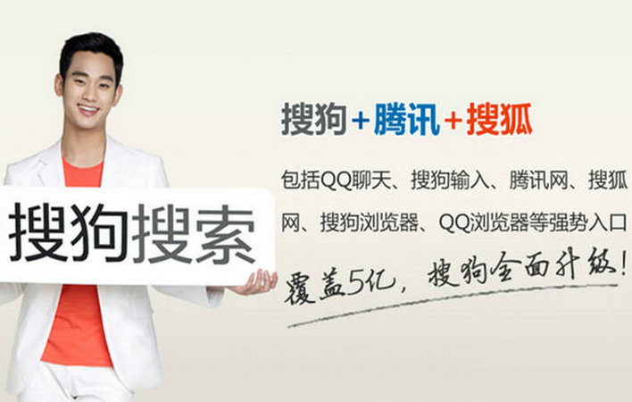 搜狗廣告投放文案怎么寫？四種類型告訴你！