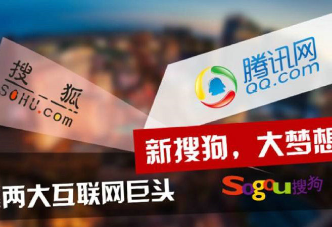 搜狗廣告相比于其他平臺的優勢在于哪方面？